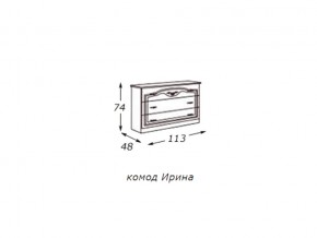 Комод (столешница ДСП) с зеркалом  в раме в Нижнем Тагиле - nizhnij-tagil.magazin-mebel74.ru | фото