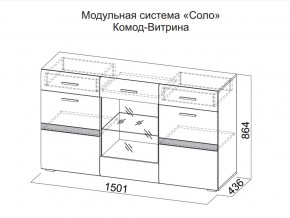 Комод-витрина в Нижнем Тагиле - nizhnij-tagil.magazin-mebel74.ru | фото