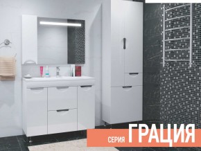 Комплект мебели для ванной Грация в Нижнем Тагиле - nizhnij-tagil.magazin-mebel74.ru | фото