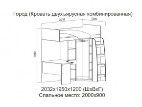 Кровать двухъярусная комбинированная в Нижнем Тагиле - nizhnij-tagil.magazin-mebel74.ru | фото