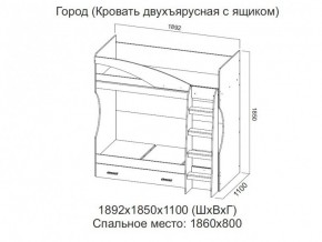 Кровать двухъярусная с ящиком в Нижнем Тагиле - nizhnij-tagil.magazin-mebel74.ru | фото