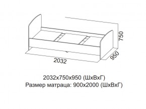 Кровать одинарная (Без матраца 0,9*2,0) в Нижнем Тагиле - nizhnij-tagil.magazin-mebel74.ru | фото