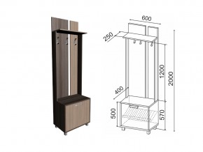 Модуль №1 Вешалка 600 в Нижнем Тагиле - nizhnij-tagil.magazin-mebel74.ru | фото