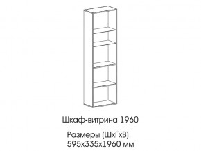 Шкаф-витрина 1960 в Нижнем Тагиле - nizhnij-tagil.magazin-mebel74.ru | фото