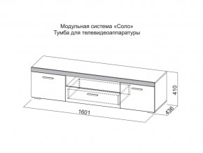 Тумба для телевидеоаппаратуры в Нижнем Тагиле - nizhnij-tagil.magazin-mebel74.ru | фото