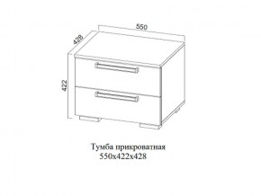 Тумба прикроватная в Нижнем Тагиле - nizhnij-tagil.magazin-mebel74.ru | фото