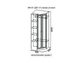 ВМ-07 Шкаф угловой в Нижнем Тагиле - nizhnij-tagil.magazin-mebel74.ru | фото