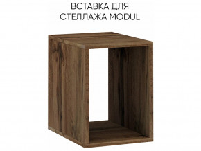 Вставка для стеллажа MODUL в Нижнем Тагиле - nizhnij-tagil.magazin-mebel74.ru | фото